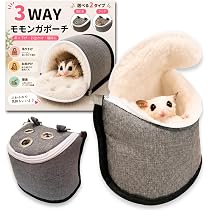 Amazon.co.jp: 【3Way仕様！彩るモモンガライフ】モモンガ ポーチ